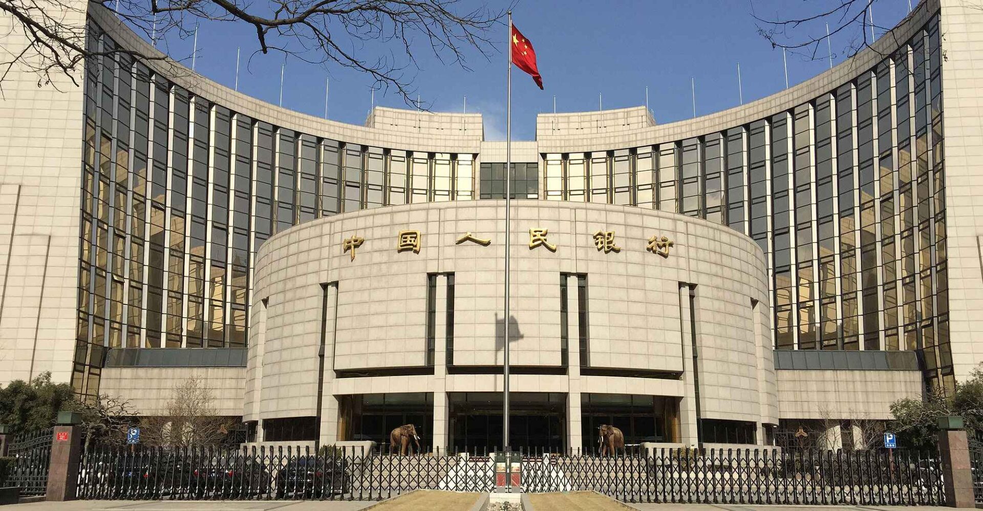 中国加快金融体系改革,更好服务经济增长